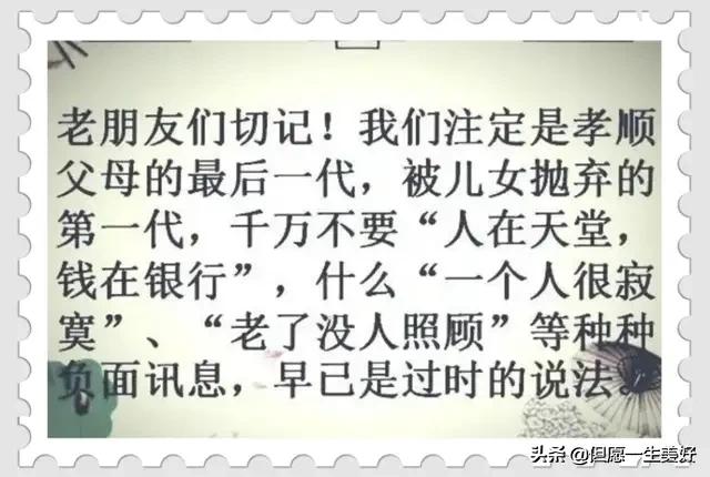 不进棺材不掉泪的意思是什么,不进棺材不落泪是什么意思