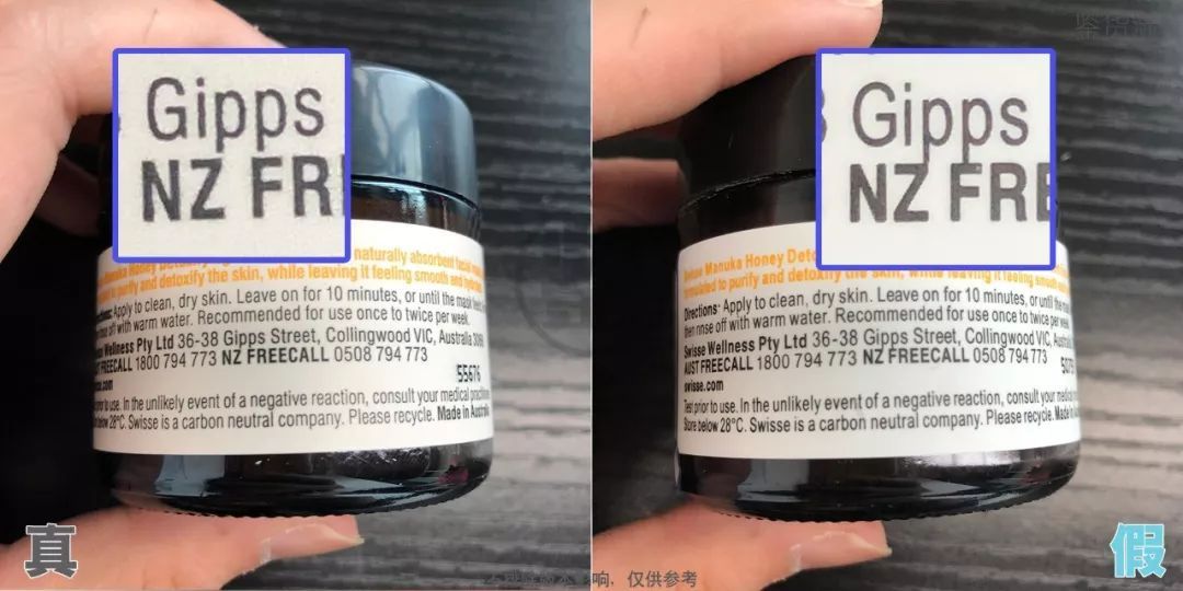 澳洲swisse血橙面膜鉴定,澳洲swisse清洁面膜祛黑头