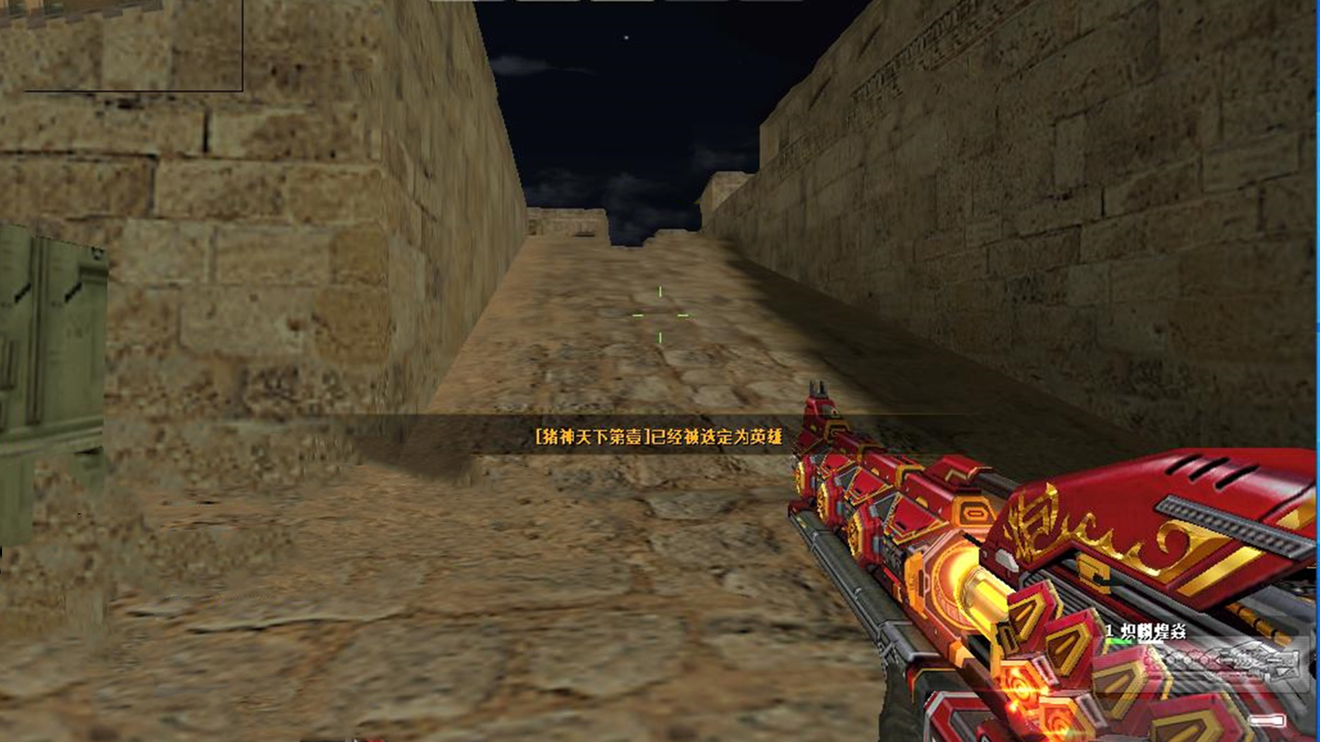 csol竞技模式全是外挂,csol外挂还封号吗