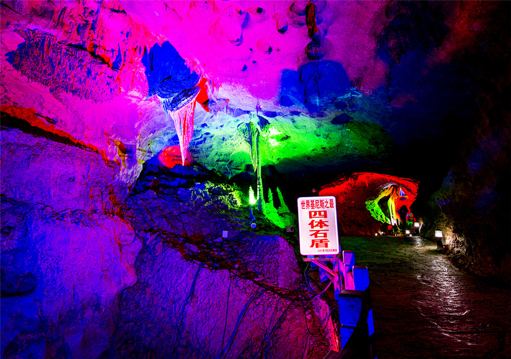 桂林世界溶洞奇观,桂林神奇的山洞