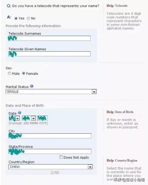 美国签证申请全网最详细教程,全网最全最详细美国签证申请教程