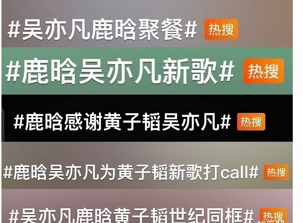 鹿晗现在的境况怎么样,从一线明星到无戏可拍