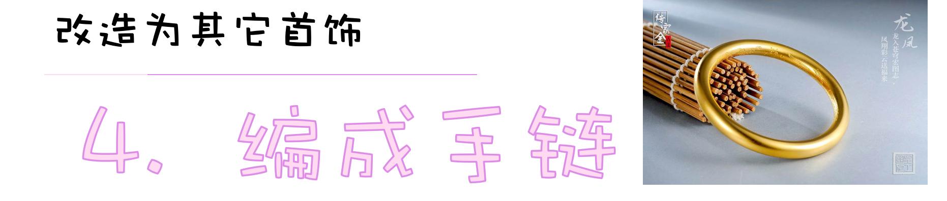 简单古法花纹黄金戒指,最近流行的古法黄金戒指