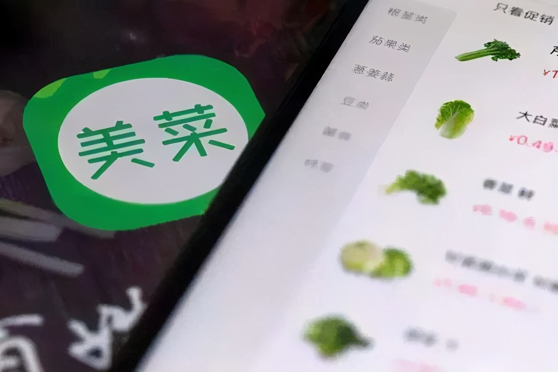美菜网为什么不上市,国内市场内卷完毕投向出海