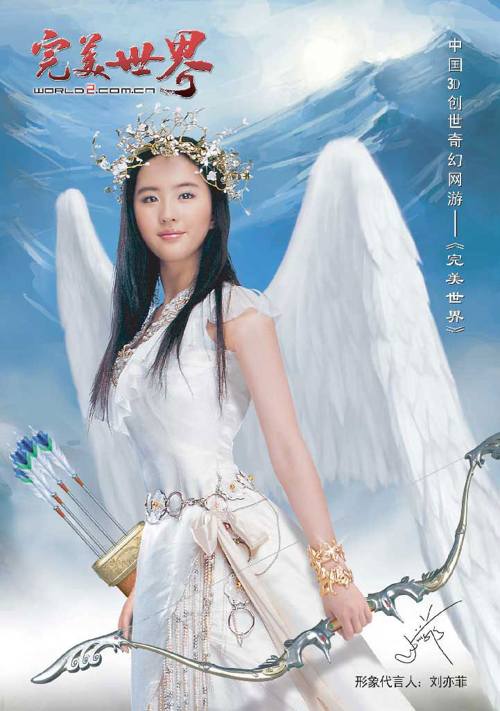 完美世界诸神之战游戏,完美世界国际版游戏视频