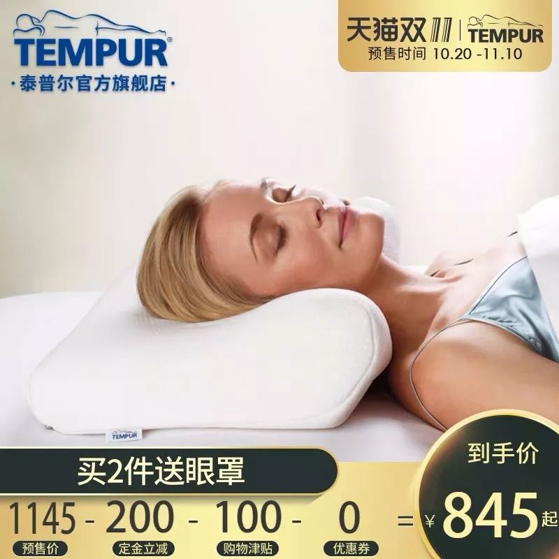 双十一有什么值得入手的,双十一来了你们都准备买什么呢