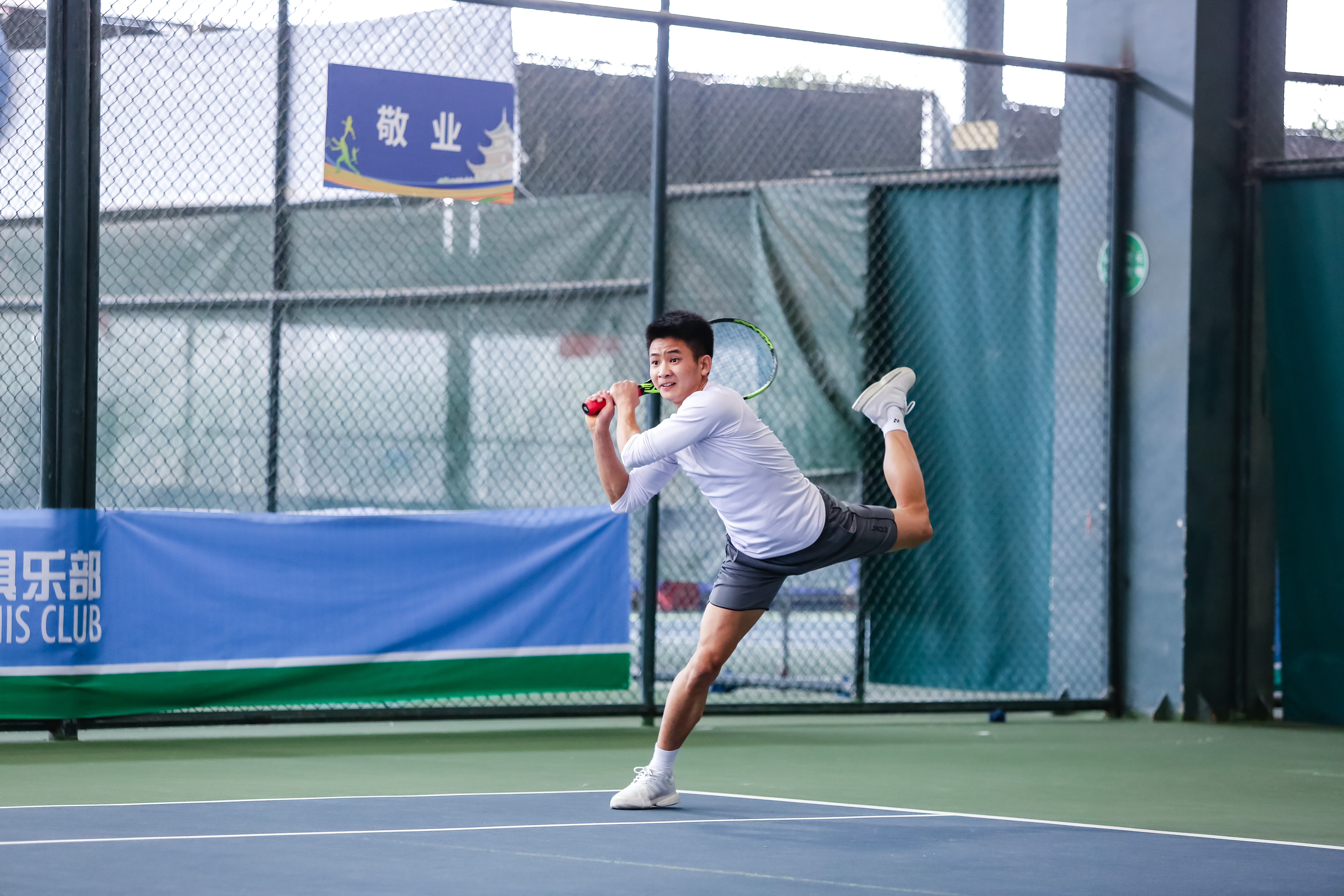 贵阳市网球国际赛,第五届贵阳业余网球公开赛开赛