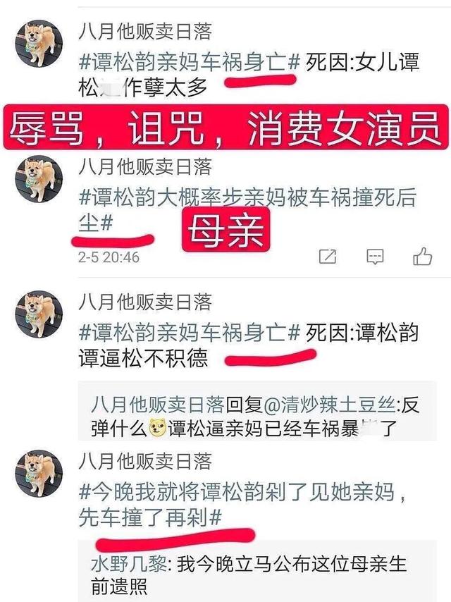 谭松韵刘昊然发文,谭松韵刘昊然关系采访