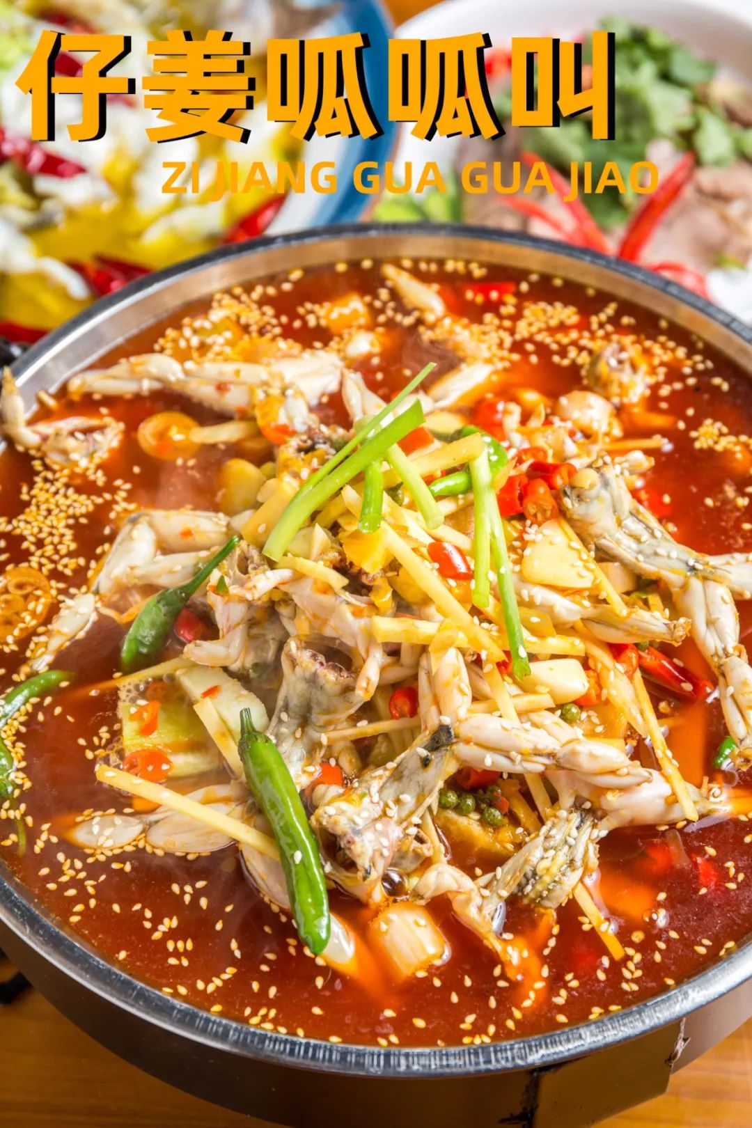 一天卖300只烧鹅,一天只卖400个卷饼