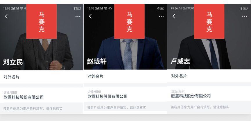国际口罩诈骗案,连环口罩诈骗