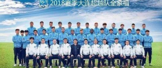 中甲大连超越最新消息,大连超越足球俱乐部有限公司