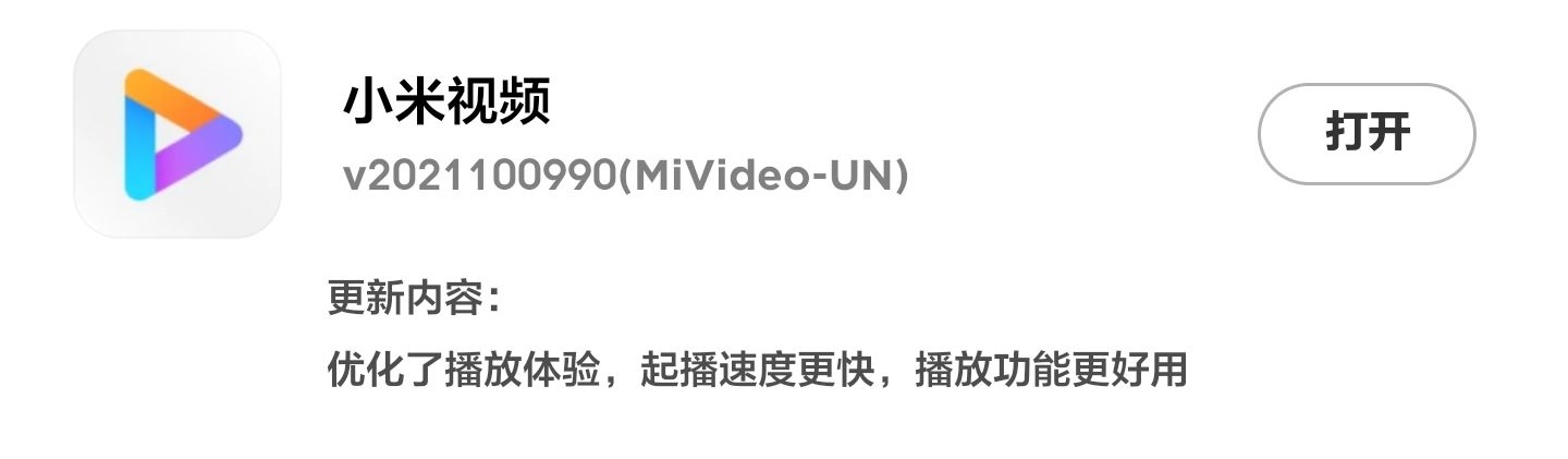 miui14小爱定制,miui小爱功能