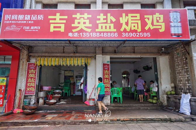 海南环岛自驾游美食攻略详细行程,海南环岛游最佳旅游路线图及美食