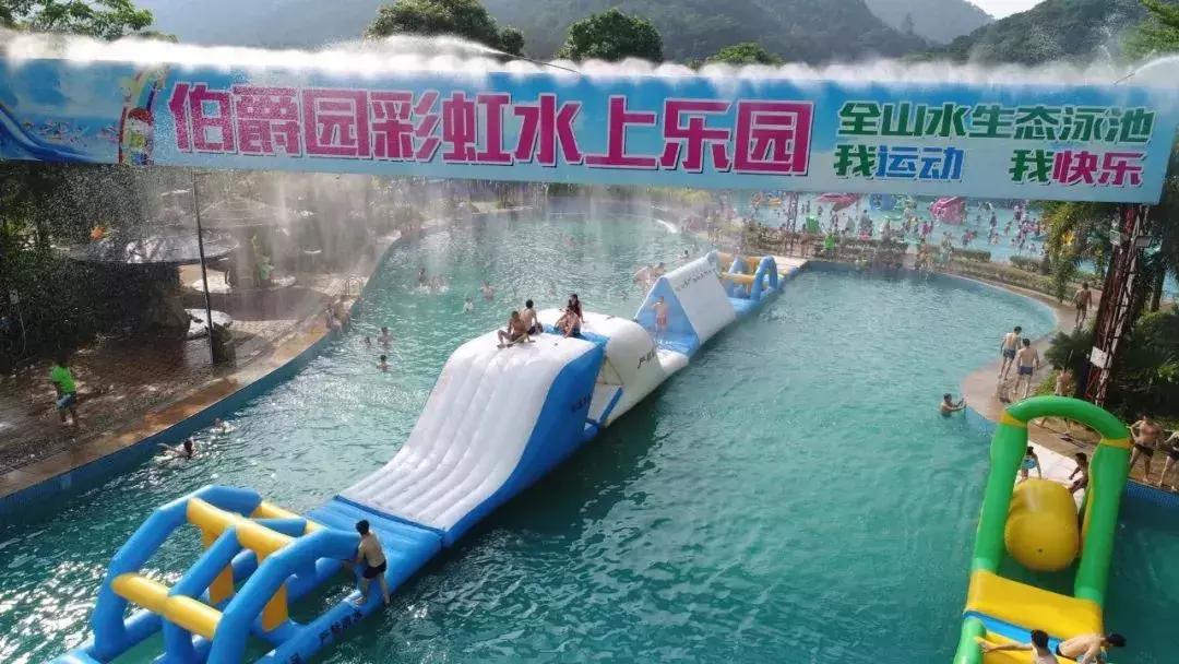 水上乐园天然泳池,水上乐园游泳玩水