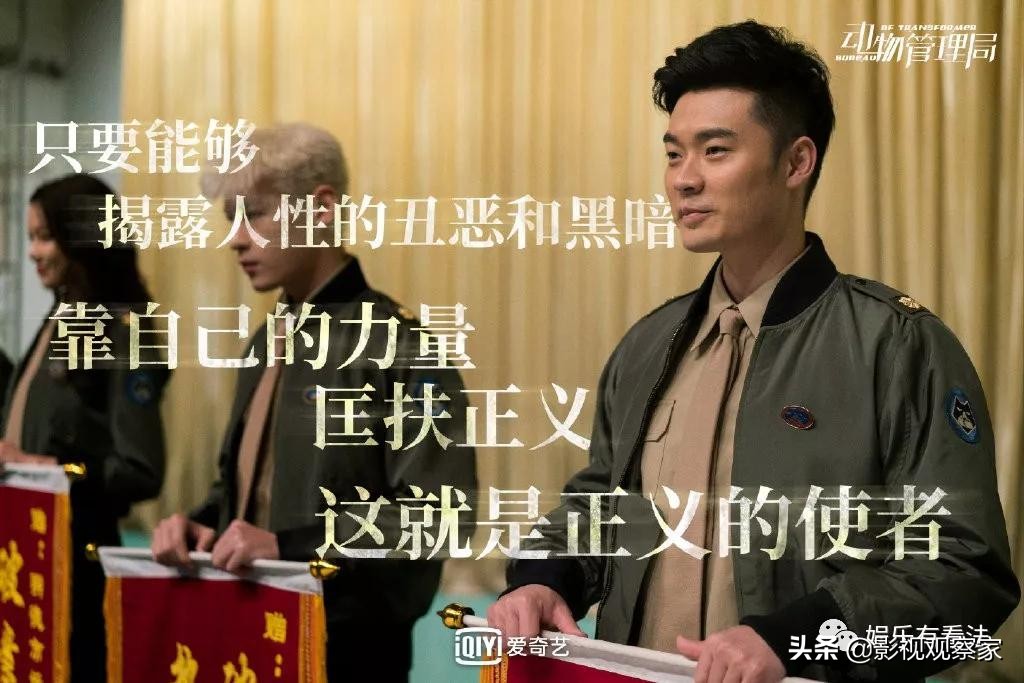 动物管理局第二季免费观看完整版,动物管理局完整版1-24集免费