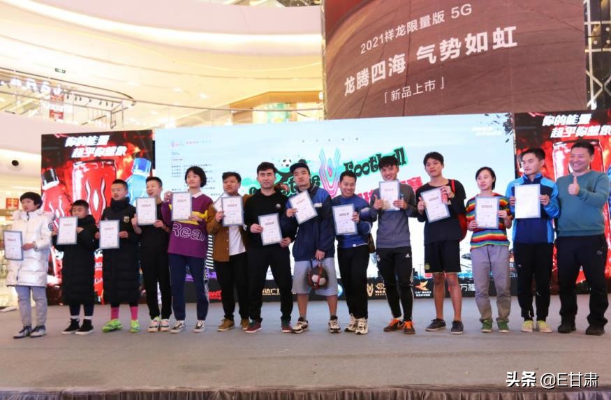 战马足球赛,战马赛事现场视频