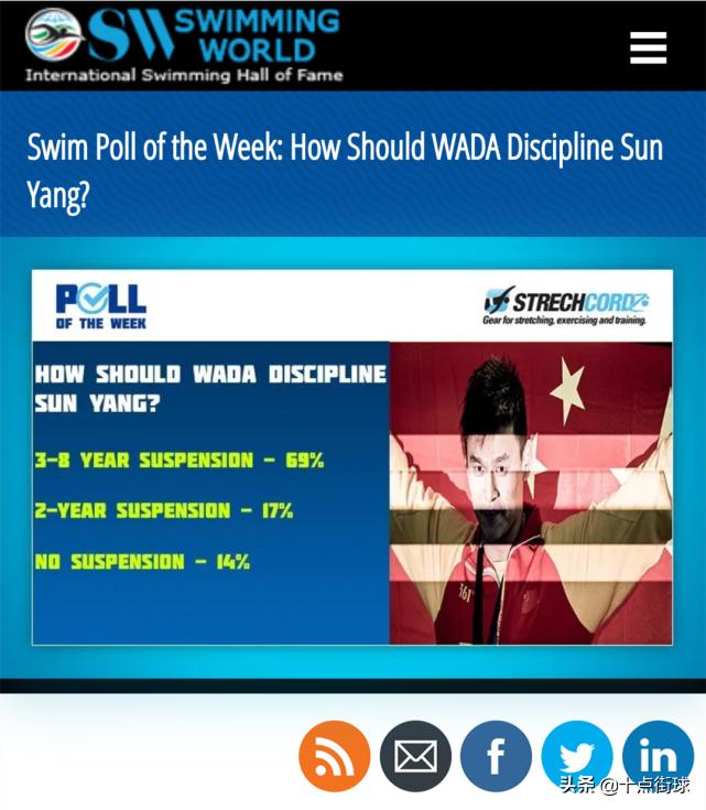 孙杨遭禁赛8年澄清,孙杨回应遭禁赛8年新闻