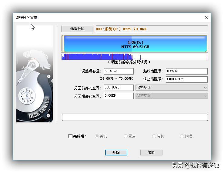 传统启动模式转换uefi,uefi怎么设置成gtp