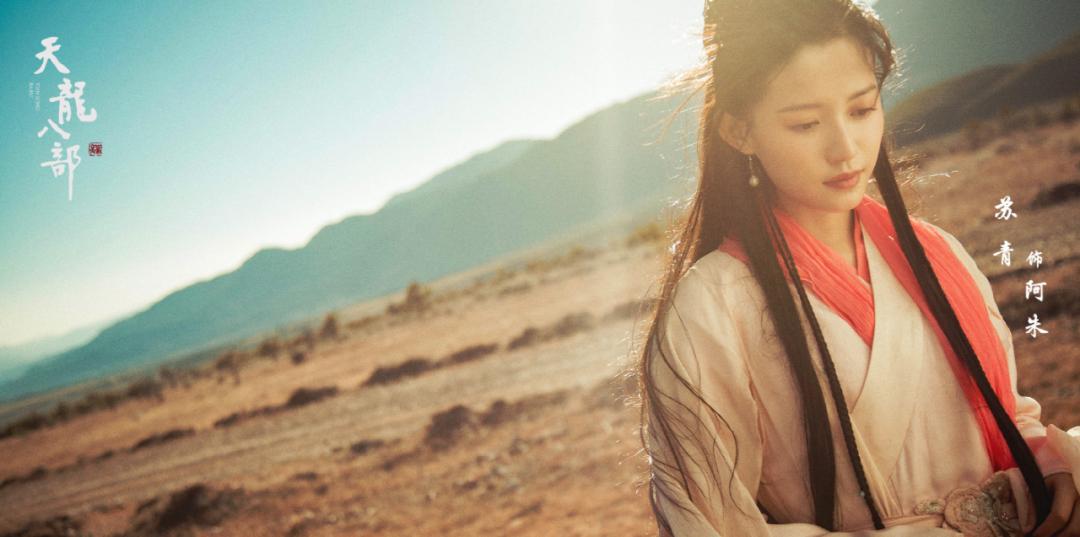 天龙八部翻拍最新,新天龙八部翻拍最油的一版