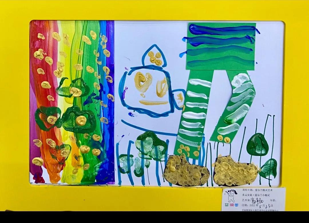 小艾说艺术|隐藏起来的创作形式—画什么不见什么