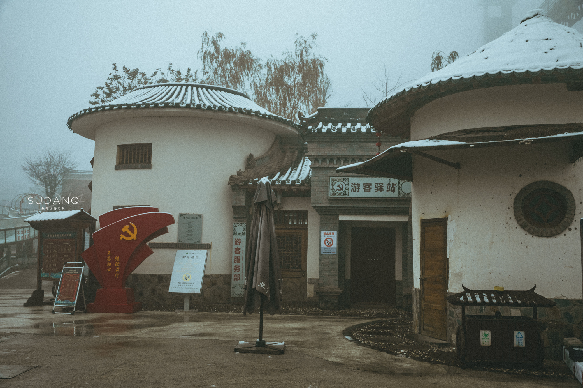 西安白鹿仓景区攻略,西安白鹿仓旅游风景区怎么样