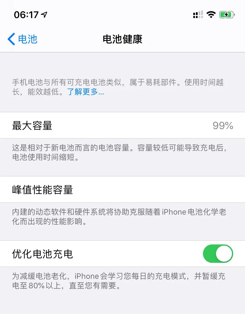 手机充电习惯暴露你的性格,手机充电习惯与电池寿命