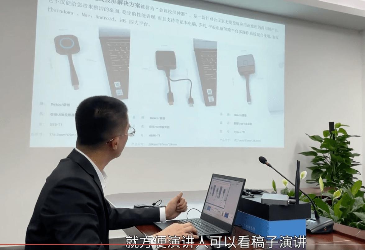 win7笔记本怎么投屏到小米电视,电脑win7如何设置投屏到电视