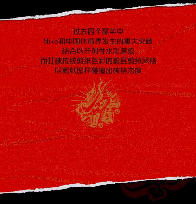 新年发疯文案,nike迷文案