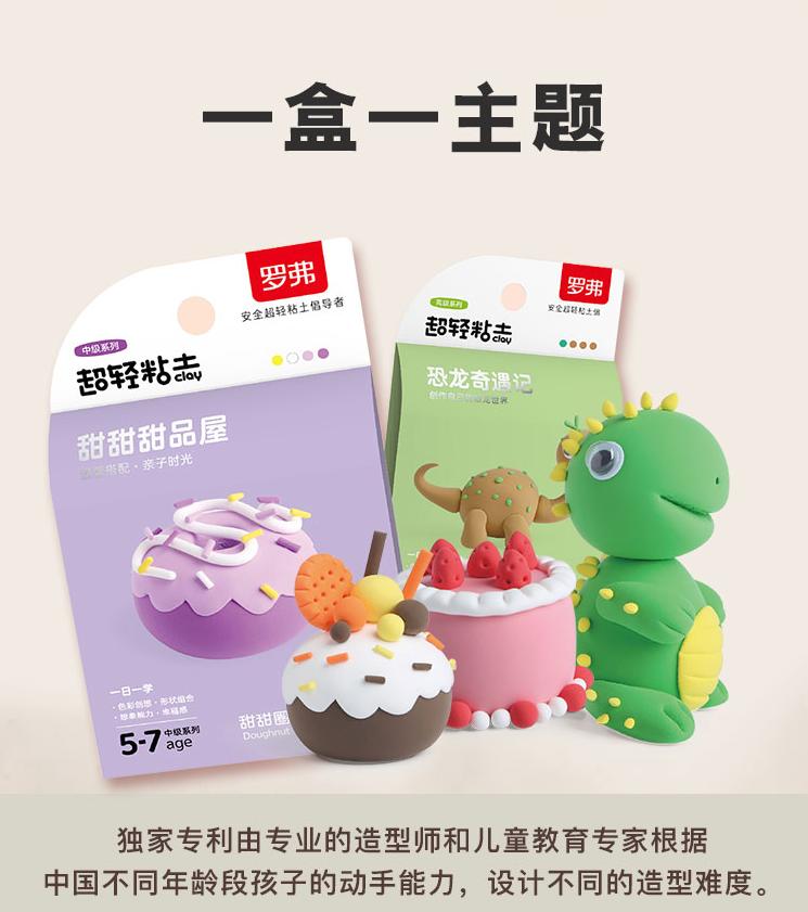 乐高玩具和乐高教具最大不同,益智玩具乐高兼容