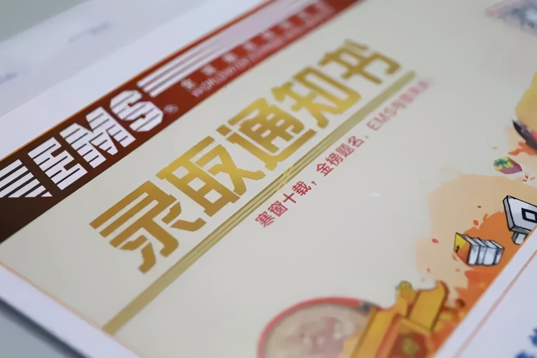 录取通知书好看的一本大学,盘点各大学精美录取通知书