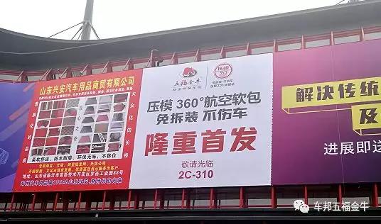 五福金牛央视展播品牌,五福金牛旺兴系列