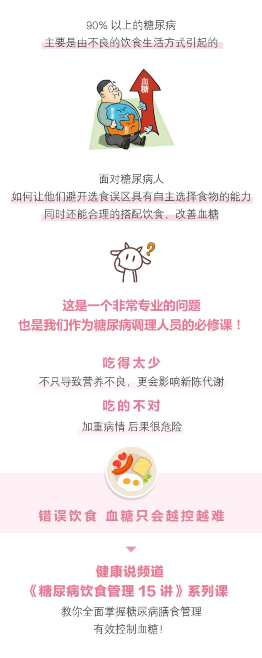 糖尿病神经病变下肢疼痛怎样治疗,糖尿病神经病变疼痛用什么膏药好