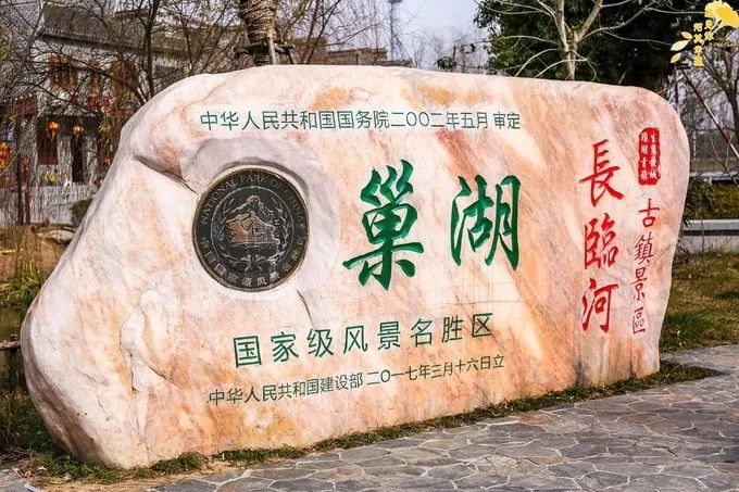 合肥肥东人文古迹,安徽合肥肥东值得一游的地方