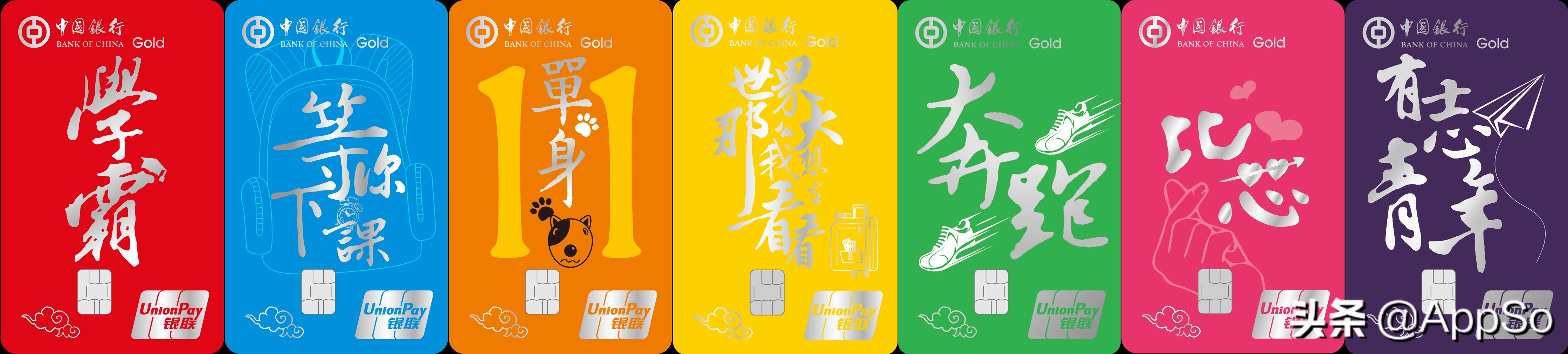 第一次办卡需要什么条件,第一次办卡最好办几张合适