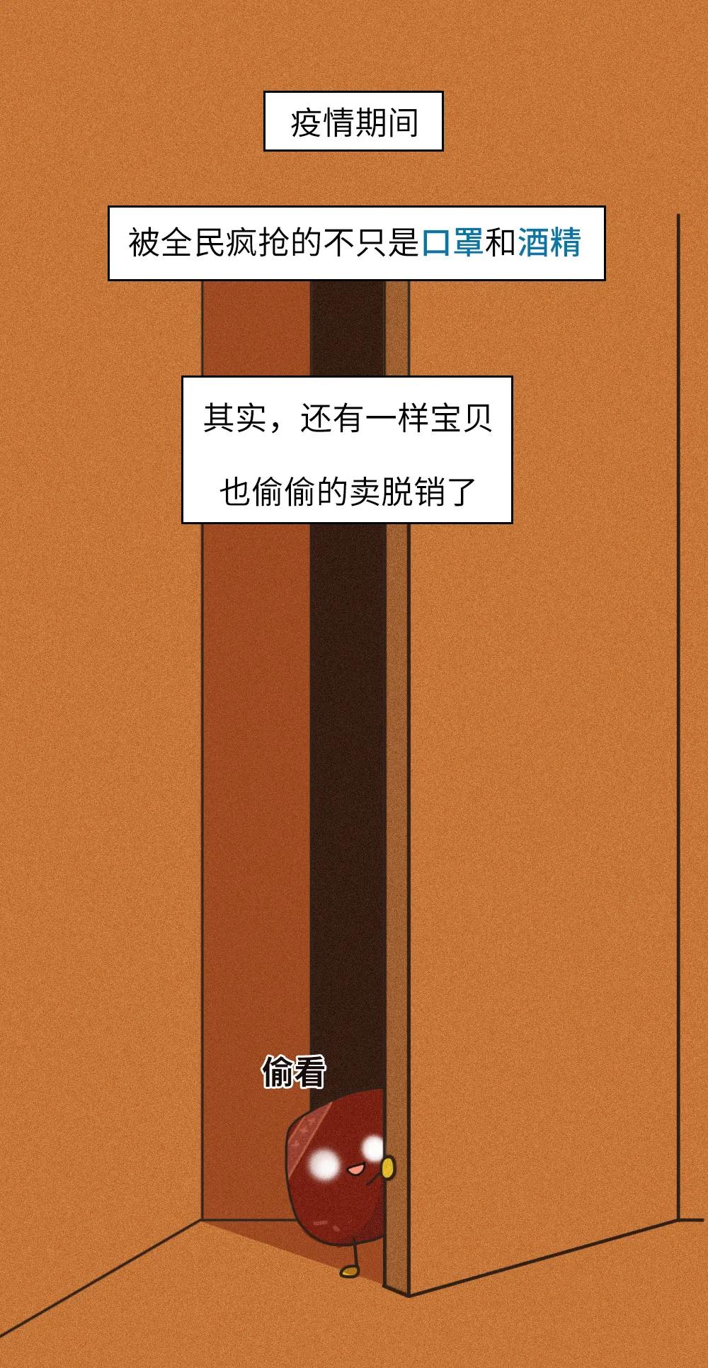 螺蛳粉为什么那么晚发货,为什么现在螺蛳粉不发货了