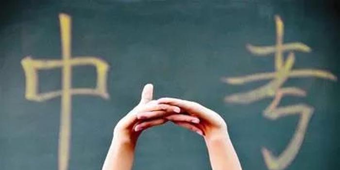 中考压力大的学生怎么开导,孩子中考压力大怎样开导他