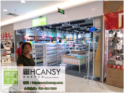 life韩素生活加盟,韩素生活加盟抖音