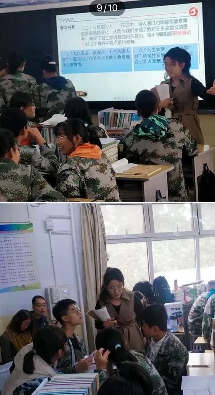 “双新”背景下太原五中、汾阳中学校际研讨活动（一）