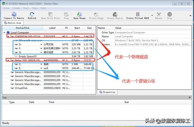 移动硬盘已删除数据怎么恢复,sd卡数据用硬盘恢复