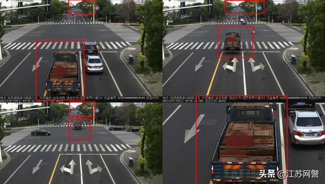 泰州电动车最新牌照,泰州车辆牌照