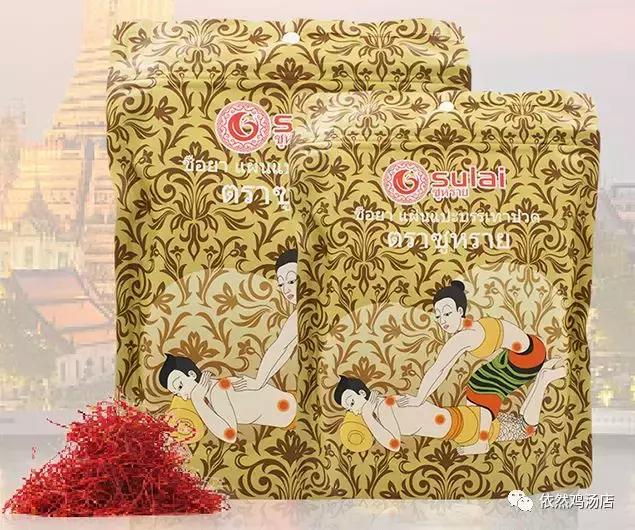 喝酒蹦迪保温杯泡枸杞,啤酒泡枸杞穿秋裤蹦迪