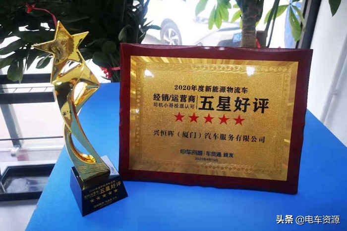 打造区域物流生态圈兴恒晖愿做司机赚钱路上的好伙伴