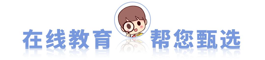 小步巧虎和点点橙哪个好,早教课都挺简单的为什么那么贵