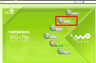 家庭宽带有设备数量限制吗,有线宽带网络如何限制上网时间