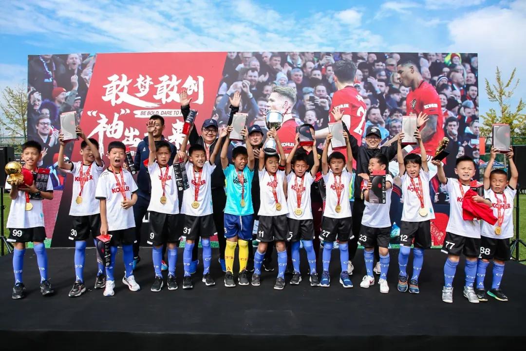 2024科勒杯青少年足球,科勒杯全国青少年足球总决赛