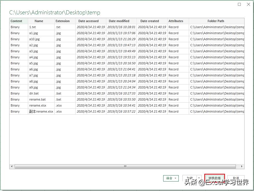 文件太多如何快速用excel分类整理,巧用excel整理文件