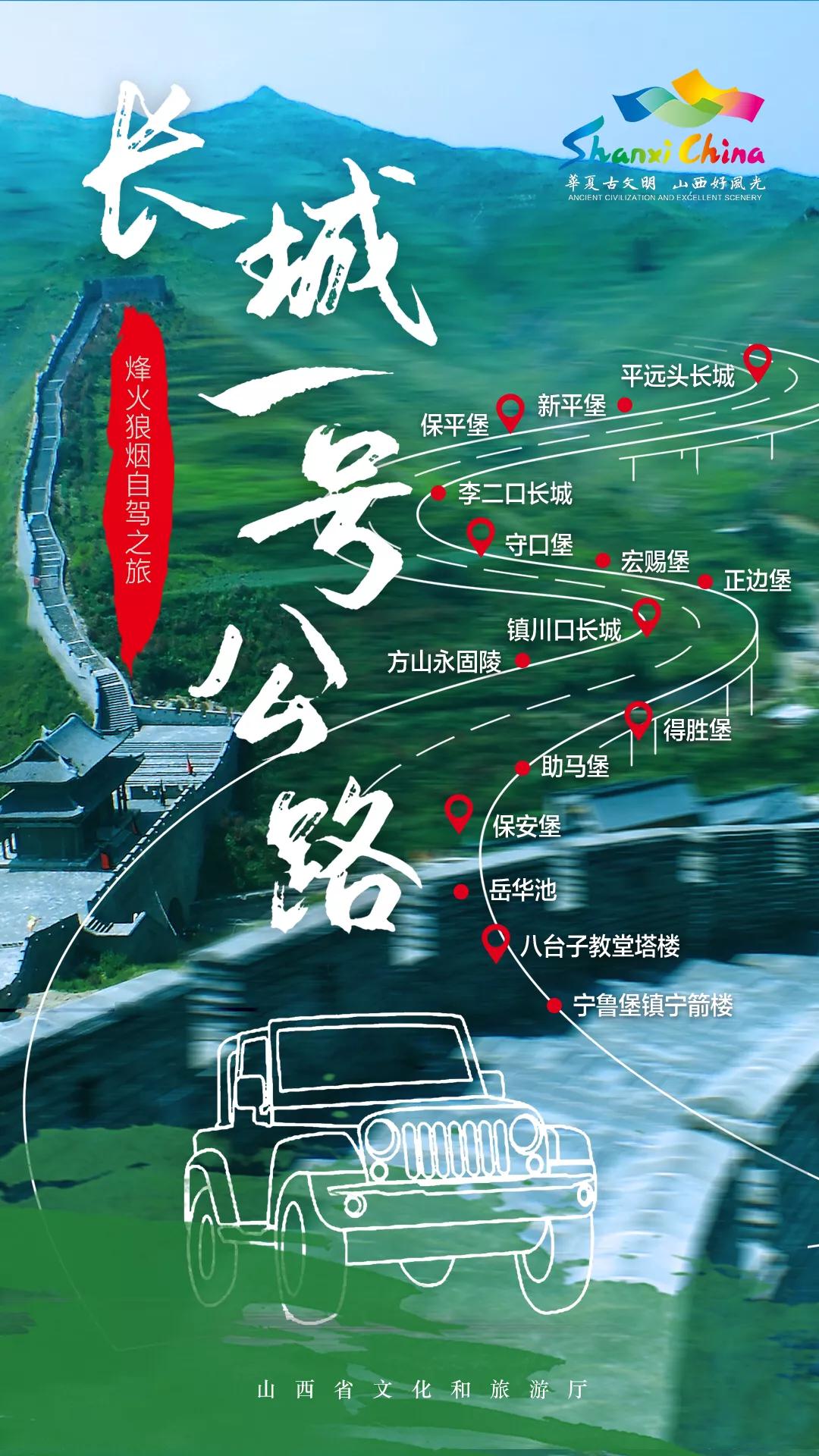 太原自驾游攻略5天自由行攻略,太原附近国庆自驾一日游