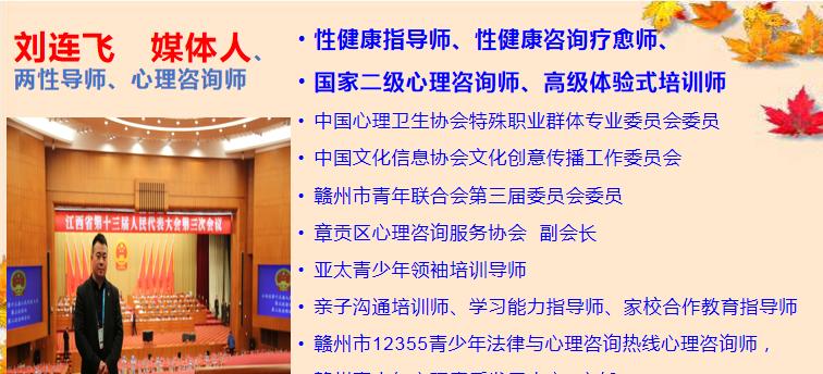 修心养性和自己的关系,男女两性健康的解读