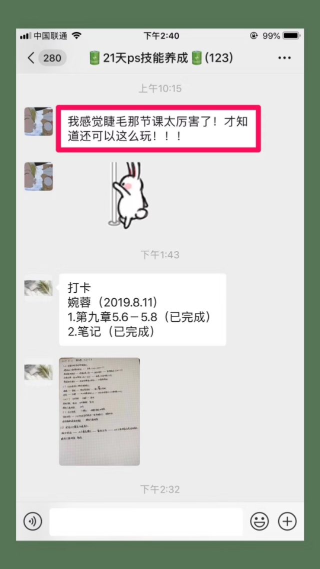 零基础学习ps绘画,零基础怎样系统化学习ps