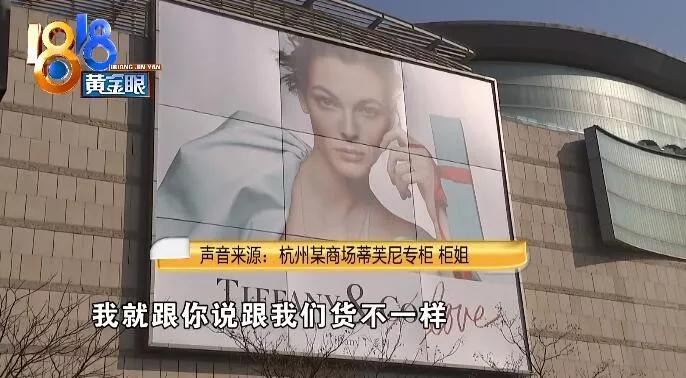 tiffany被吐槽的手链,tiffany手链可以换款式吗